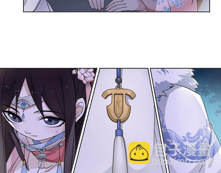 第4话 同是天涯沦落人(1/2)-第5话