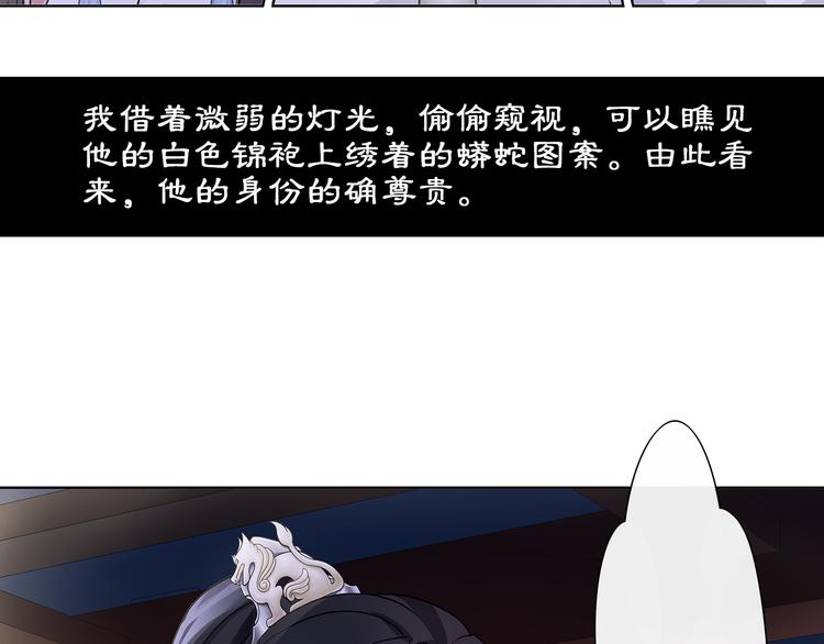 第4话 同是天涯沦落人(1/2)-第5话