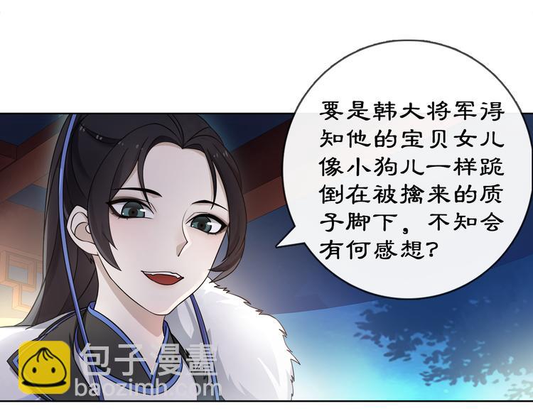 第4话 同是天涯沦落人(1/2)-第5话