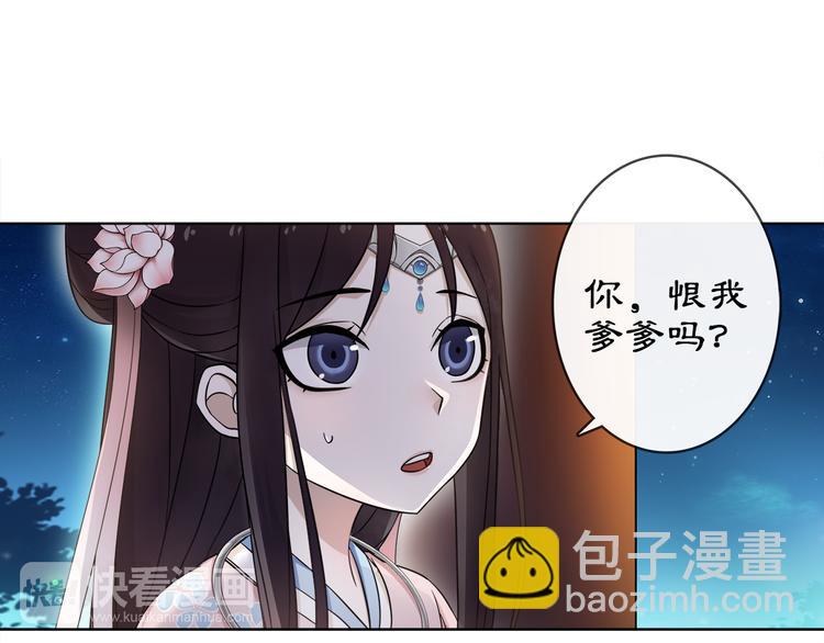 第4话 同是天涯沦落人(1/2)-第5话