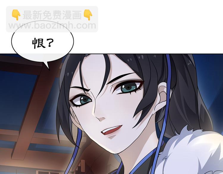 第4话 同是天涯沦落人(1/2)-第5话