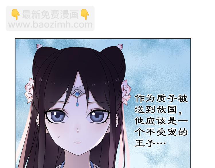 第4话 同是天涯沦落人(1/2)-第5话