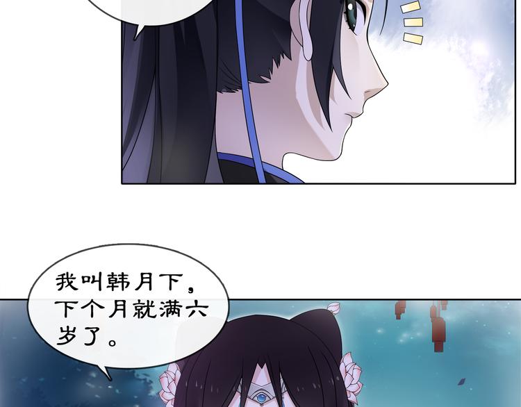 第4话 同是天涯沦落人(1/2)-第5话