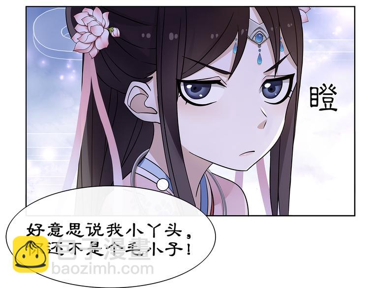 第4话 同是天涯沦落人(1/2)-第5话