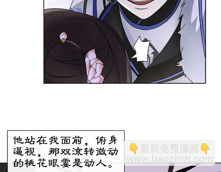 第4话 同是天涯沦落人(1/2)-第5话