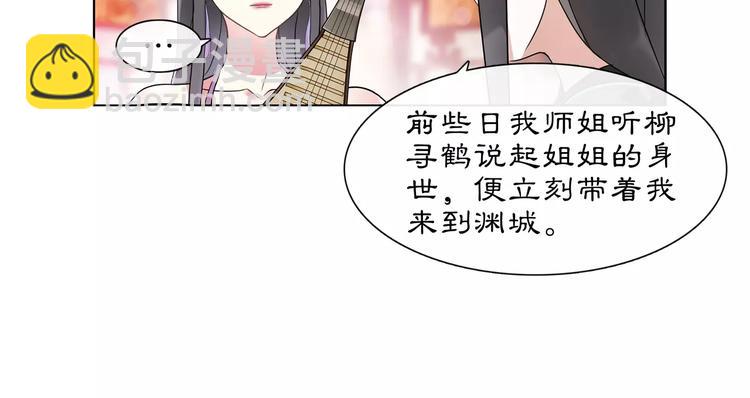 第37话 汇合-第41话