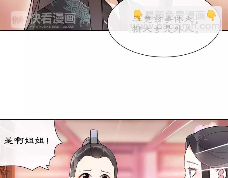 第37话 汇合-第41话