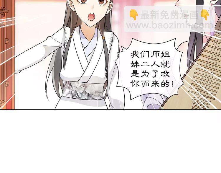 第37话 汇合-第41话