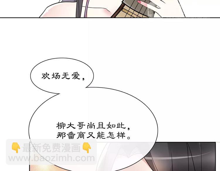 第37话 汇合-第41话