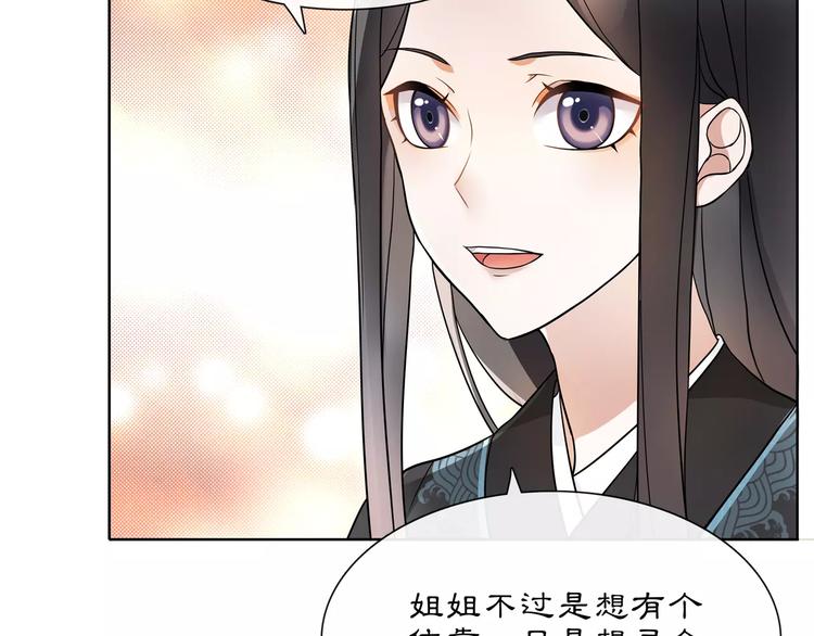 第37话 汇合-第41话