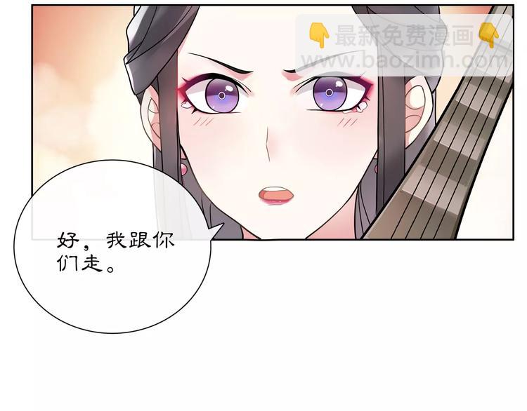 第37话 汇合-第41话