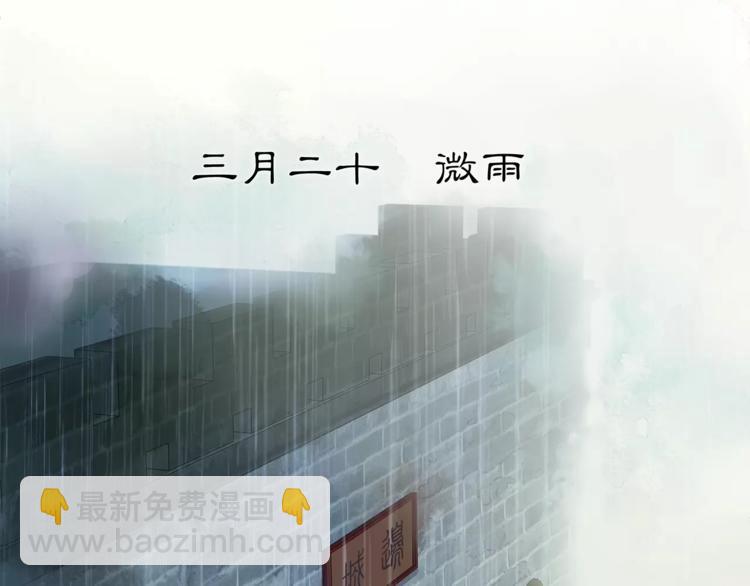 第37话 汇合-第41话