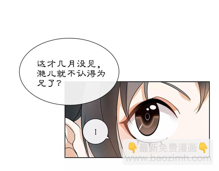 第37话 汇合-第41话