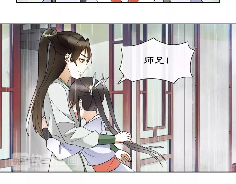 第37话 汇合-第41话