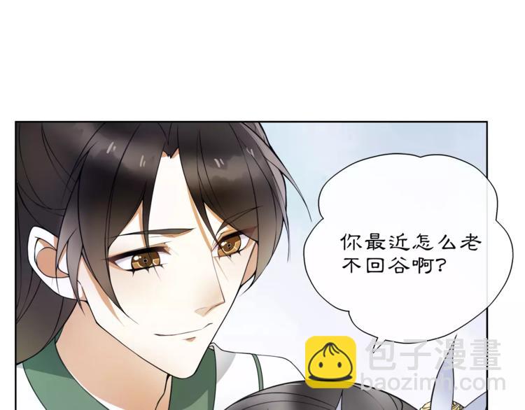 第37话 汇合-第41话