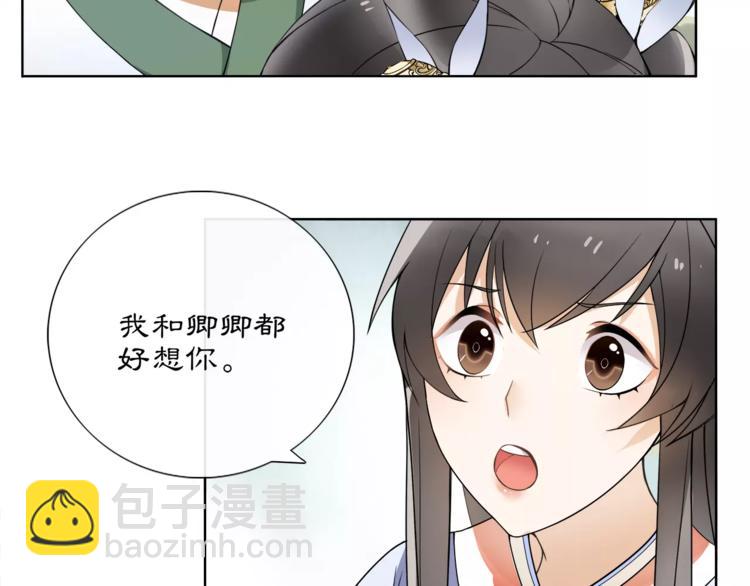 第37话 汇合-第41话