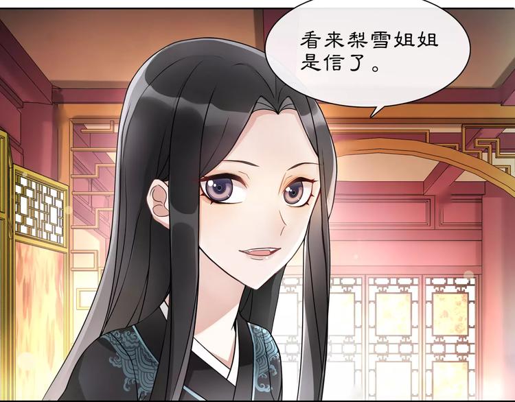 第37话 汇合-第41话