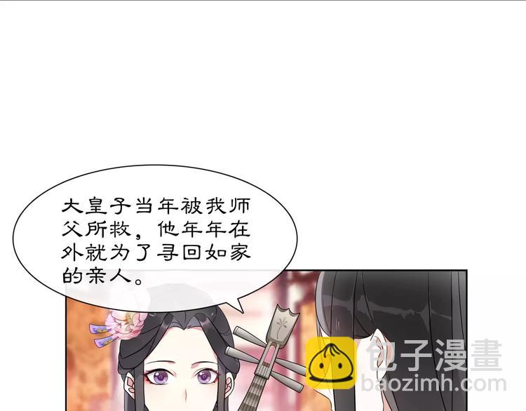 第37话 汇合-第41话