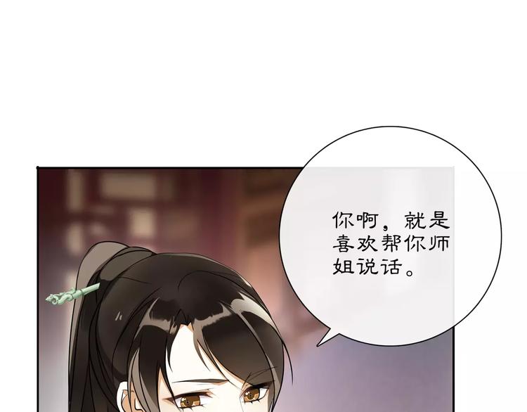 第39话 翼国来的好友(1/2)-第43话