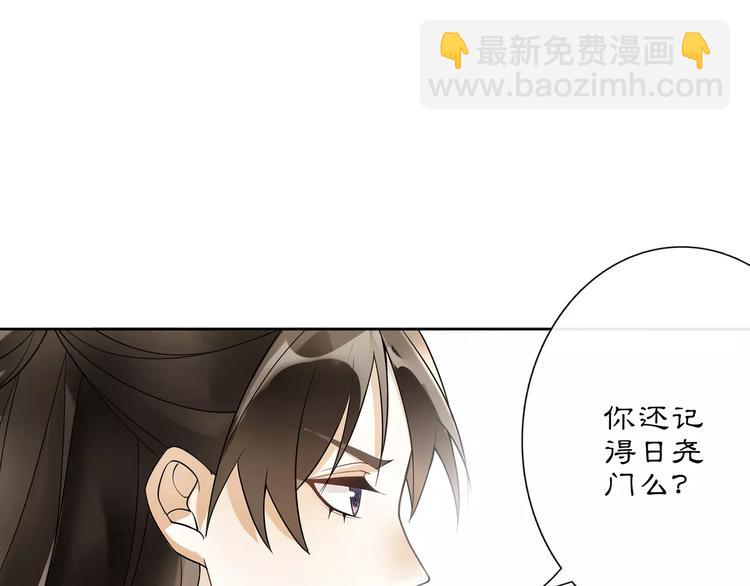 第39话 翼国来的好友(1/2)-第43话