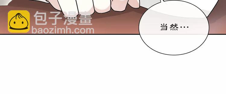 第39话 翼国来的好友(1/2)-第43话