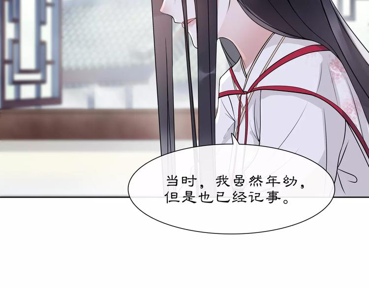 第39话 翼国来的好友(1/2)-第43话