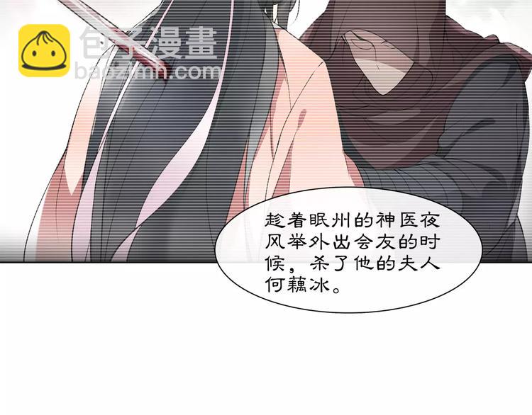 第39话 翼国来的好友(1/2)-第43话