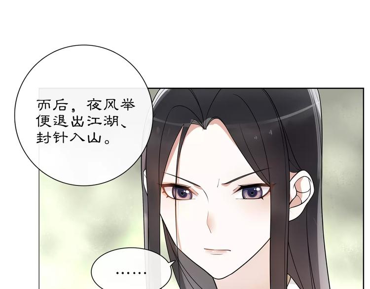 第39话 翼国来的好友(1/2)-第43话