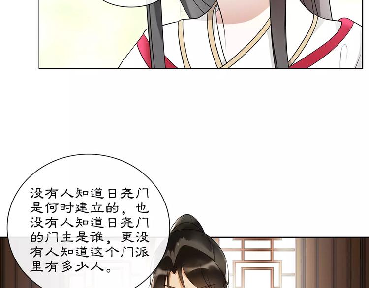 第39话 翼国来的好友(1/2)-第43话