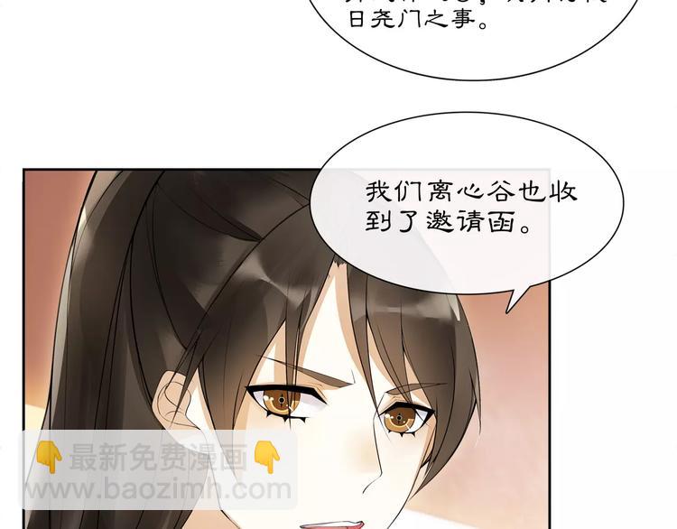 第39话 翼国来的好友(1/2)-第43话