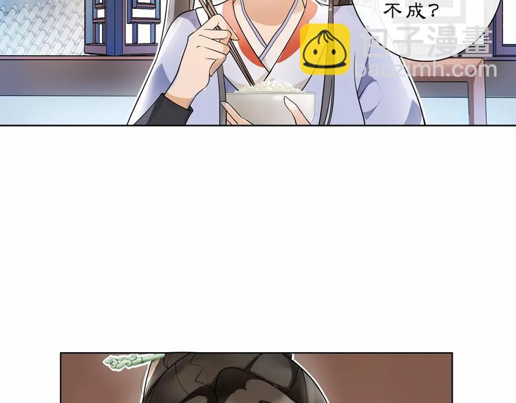 第39话 翼国来的好友(1/2)-第43话