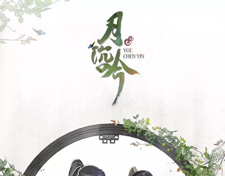 第41话 替人背锅(1/2)-第45话