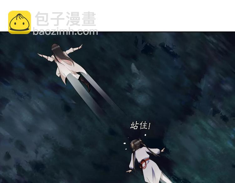 第41话 替人背锅(1/2)-第45话