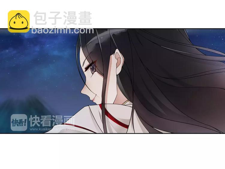 第41话 替人背锅(1/2)-第45话