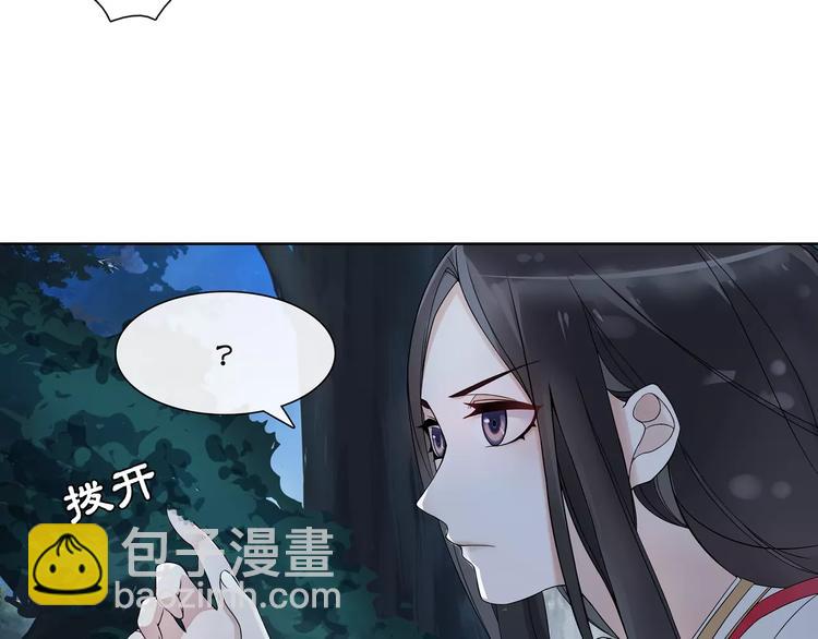 第41话 替人背锅(1/2)-第45话