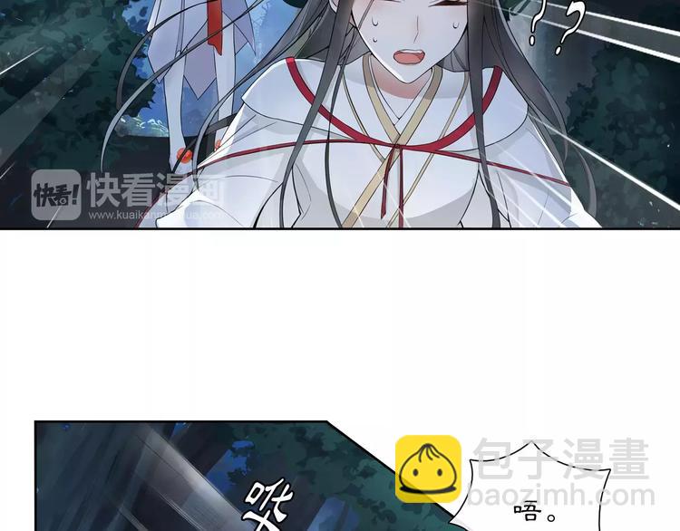 第41话 替人背锅(1/2)-第45话