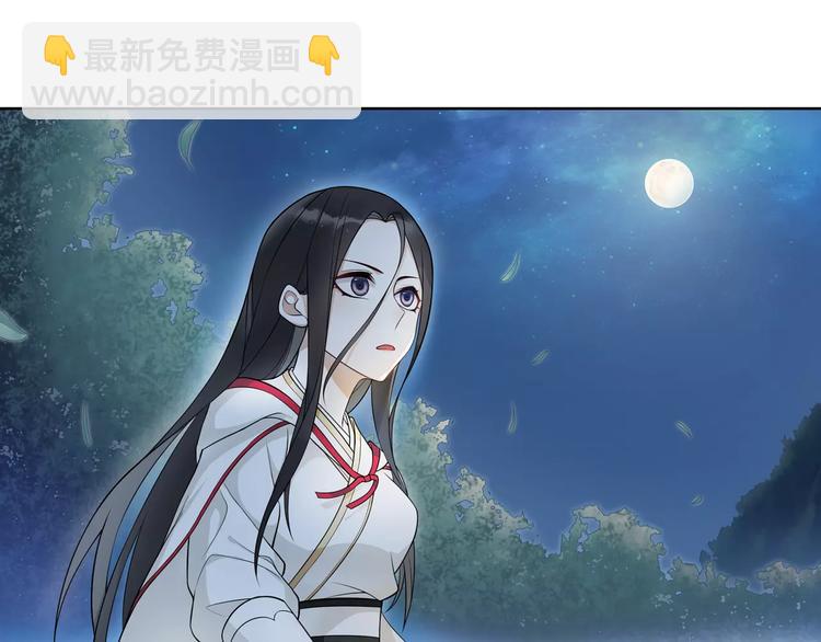 第41话 替人背锅(1/2)-第45话