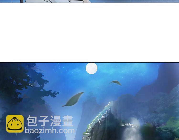 第41话 替人背锅(1/2)-第45话