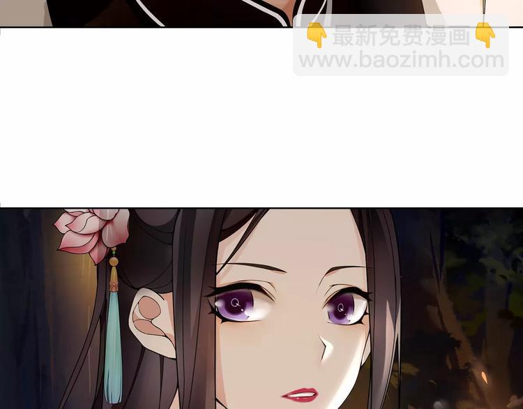 第41话 替人背锅(1/2)-第45话