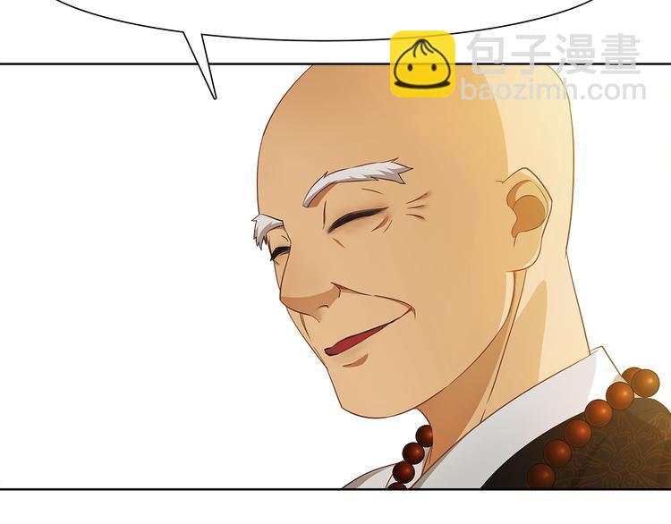 第6话 富贵在手，否极泰来(1/2)-第7话