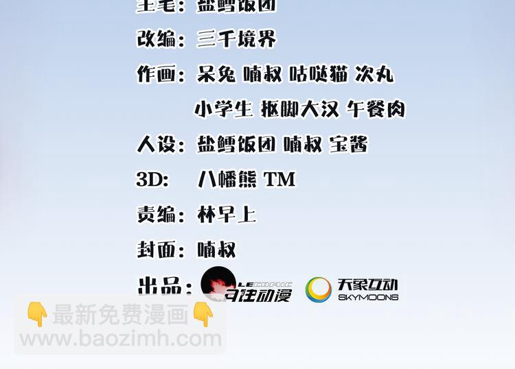 第6话 富贵在手，否极泰来(1/2)-第7话