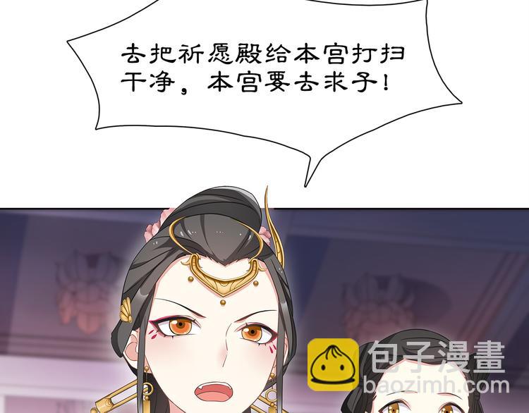 第6话 富贵在手，否极泰来(1/2)-第7话