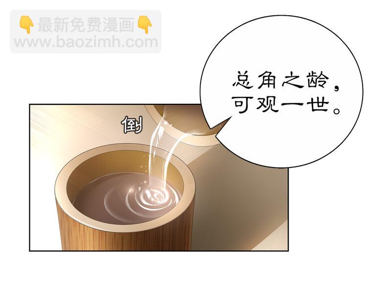 第6话 富贵在手，否极泰来(1/2)-第7话