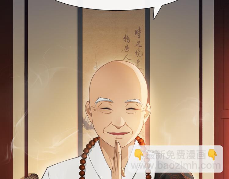 第6话 富贵在手，否极泰来(1/2)-第7话