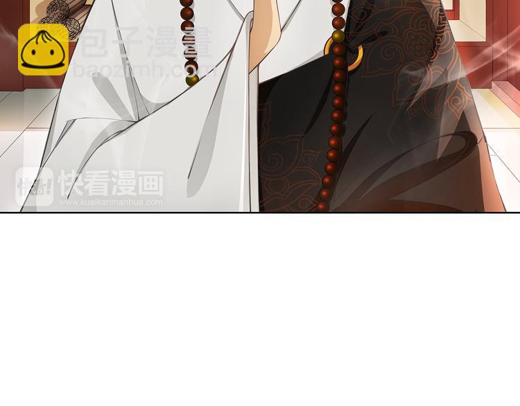 第6话 富贵在手，否极泰来(1/2)-第7话