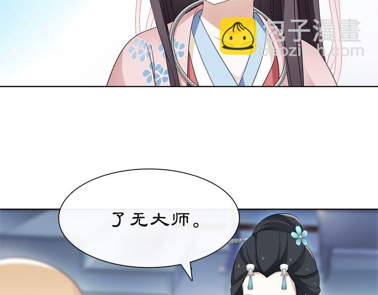 第6话 富贵在手，否极泰来(1/2)-第7话