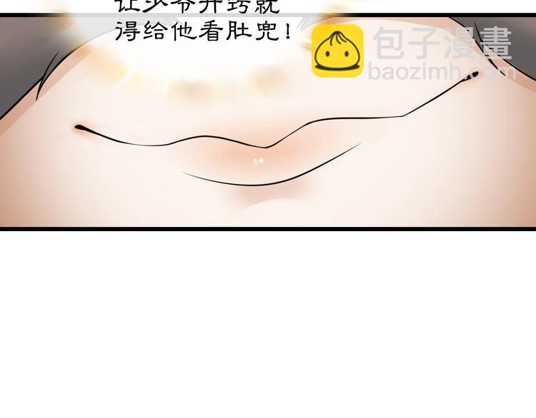 番外 开窍看肚兜-第47话