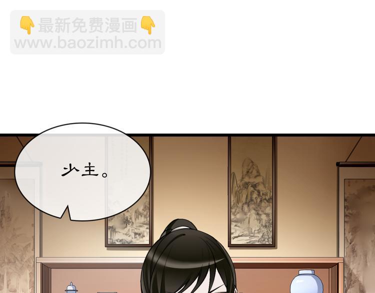 番外 开窍看肚兜-第47话