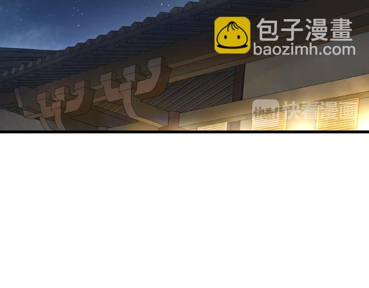 番外 开窍看肚兜-第47话