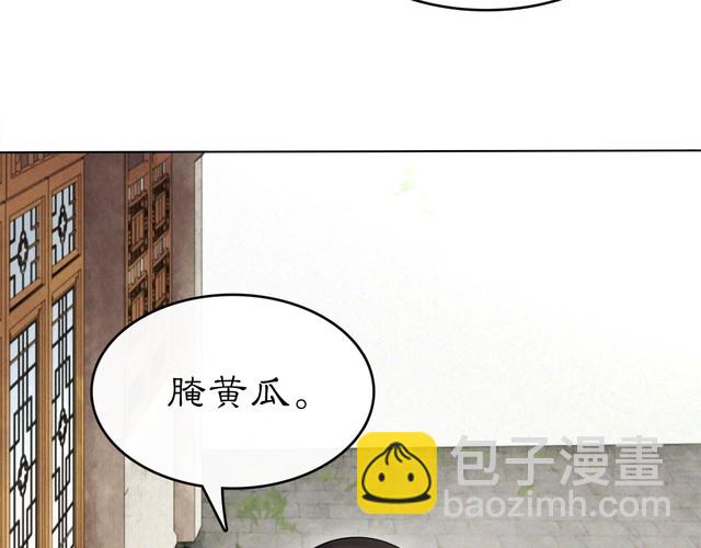 第74话 刺客-第79话